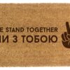 Wycieraczka We Stand Together Pomoc Ukrainie