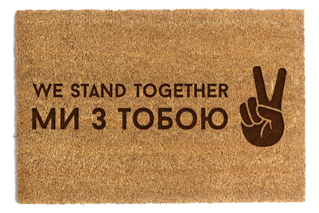 Wycieraczka We Stand Together Pomoc Ukrainie