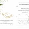 Zaproszenia Komunia Biblia