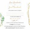 Zaproszenie Ślubne RSVP Gold Olives