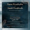 Zaproszenie Ślubne RSVP Royal Fog